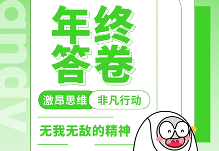 bti体育·(中国)官方网站APP下载