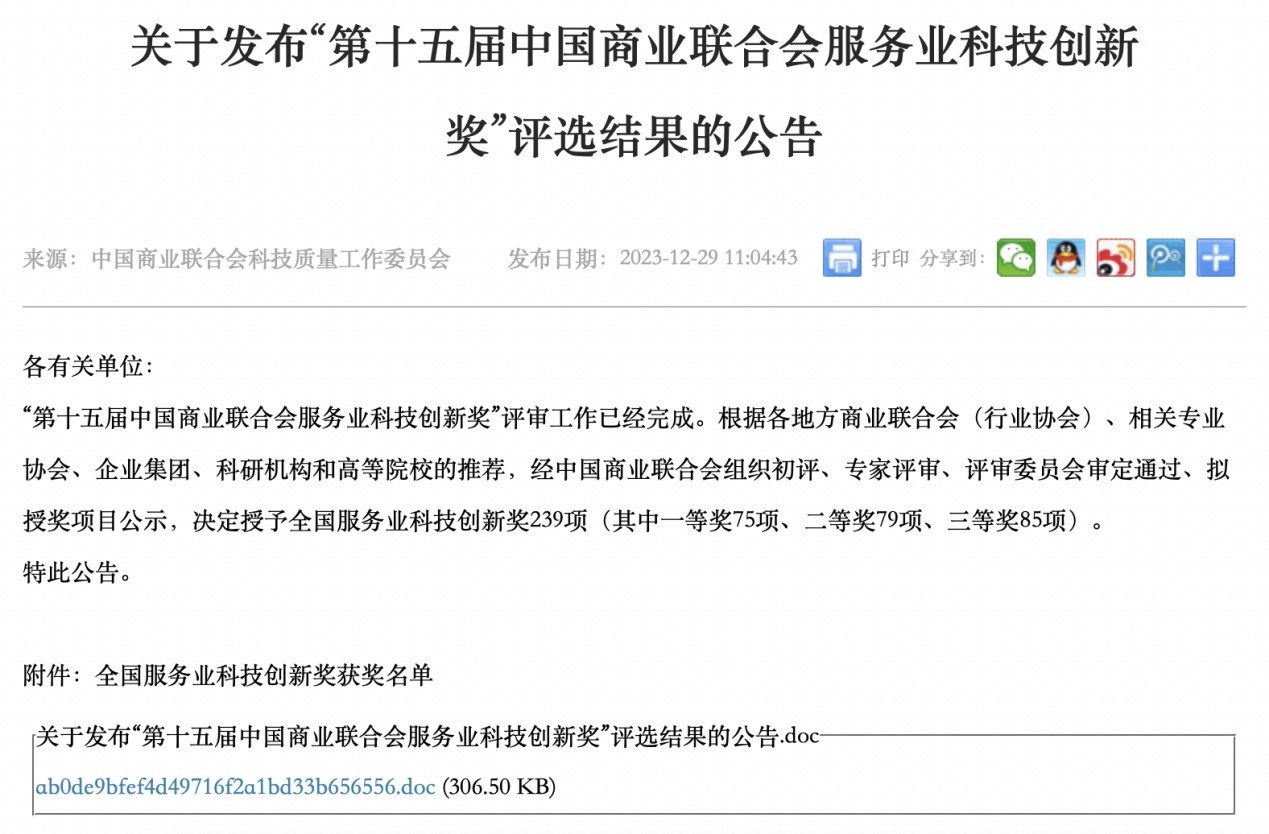 bti体育·(中国)官方网站APP下载