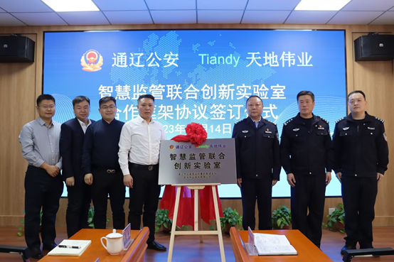 bti体育·(中国)官方网站APP下载