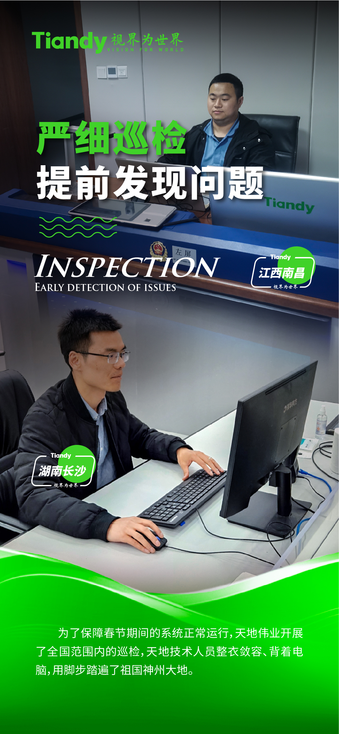 bti体育·(中国)官方网站APP下载