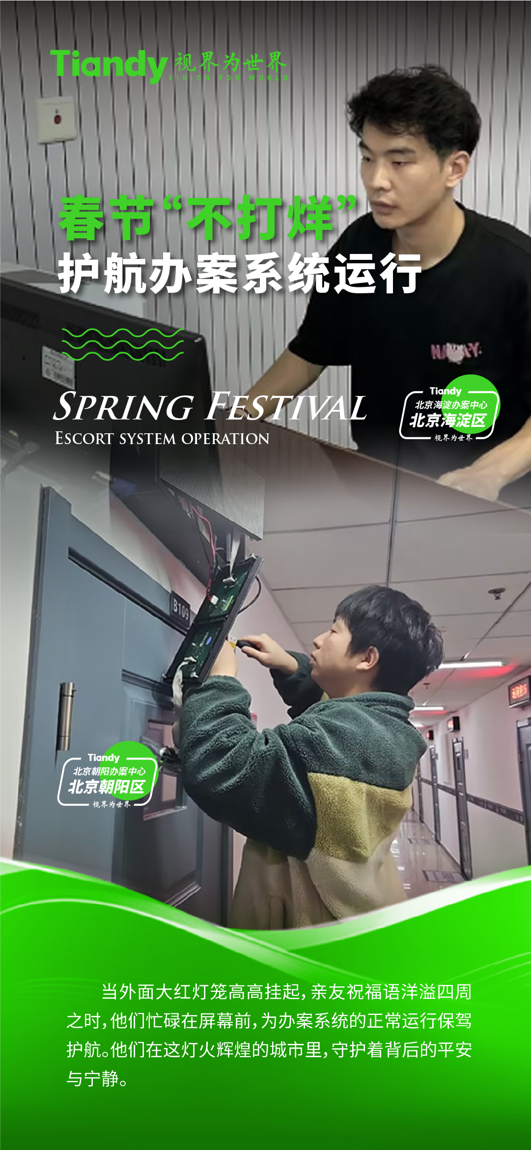 bti体育·(中国)官方网站APP下载