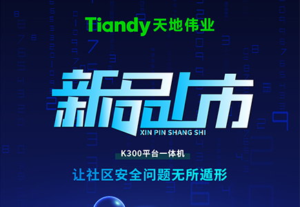 bti体育·(中国)官方网站APP下载