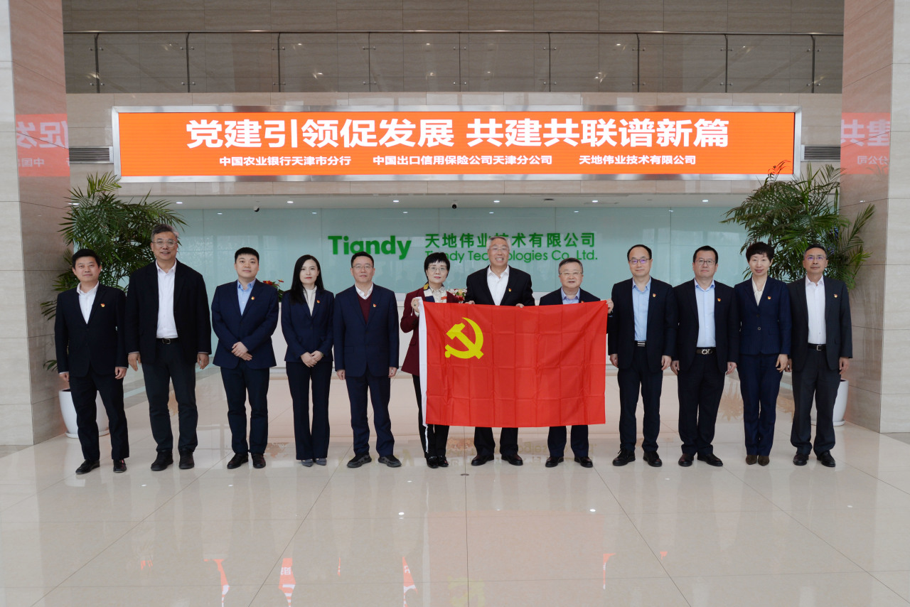 bti体育·(中国)官方网站APP下载