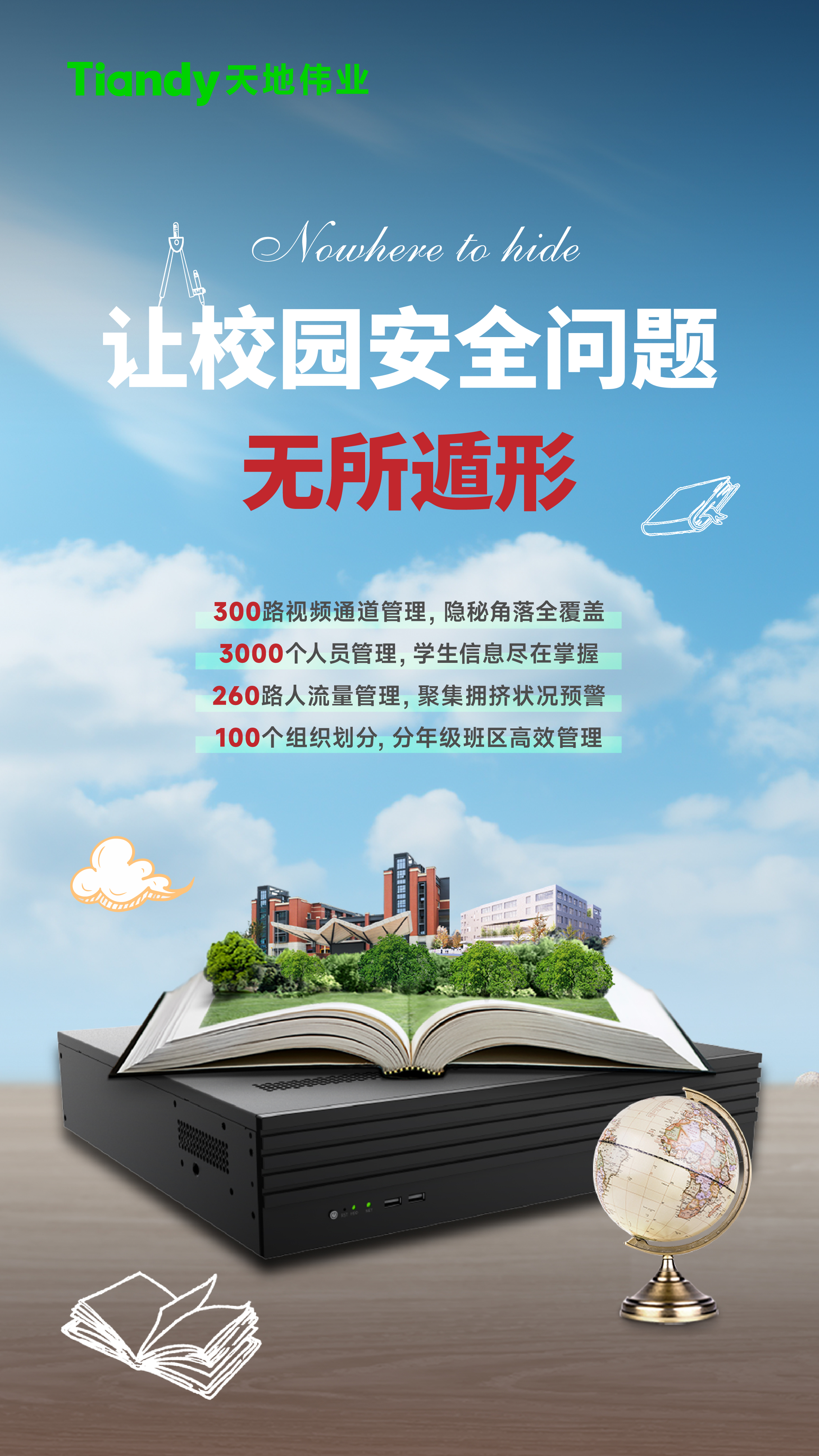 bti体育·(中国)官方网站APP下载