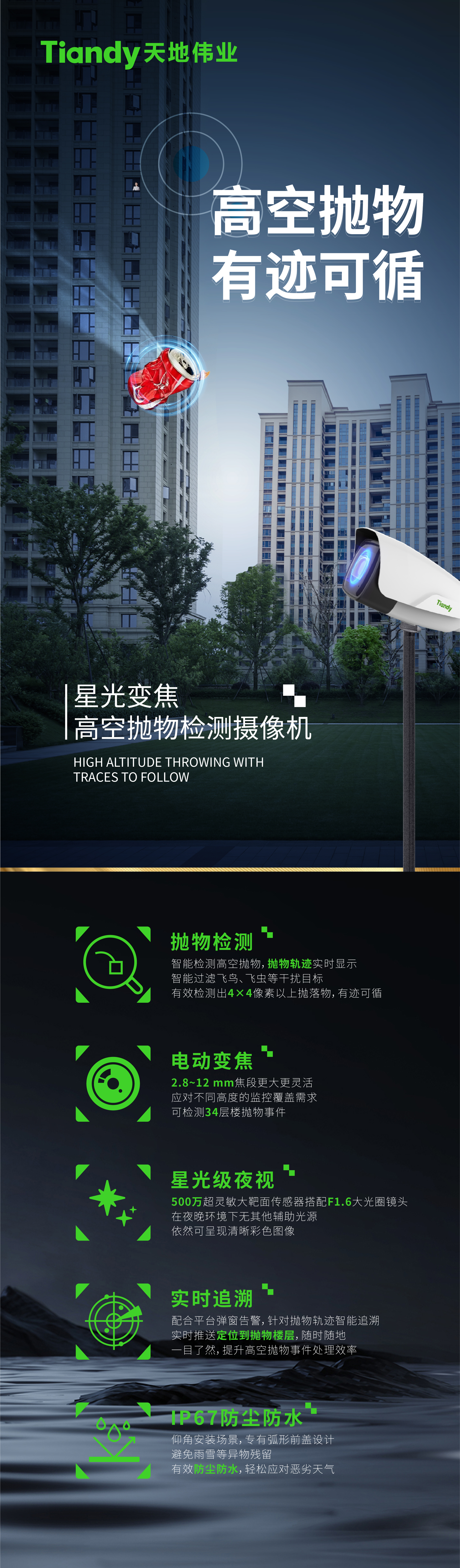 bti体育·(中国)官方网站APP下载