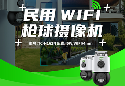 bti体育·(中国)官方网站APP下载