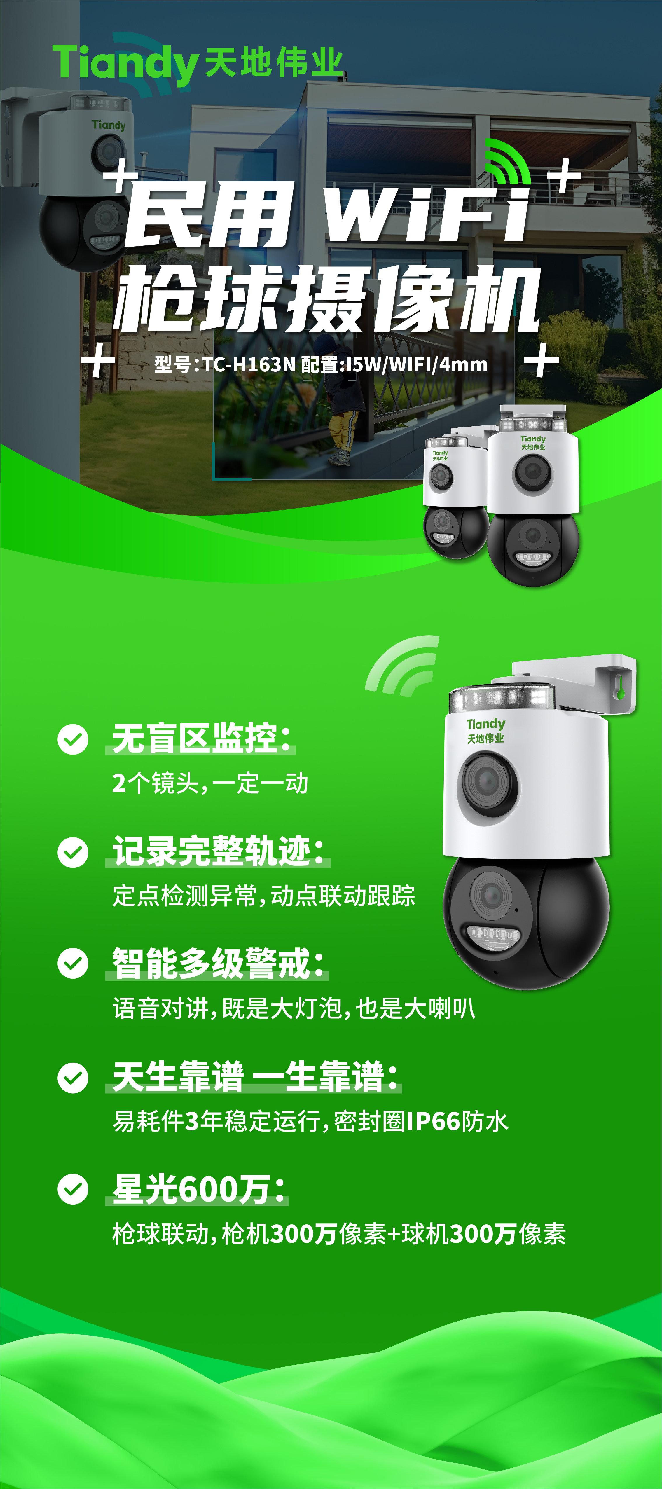 bti体育·(中国)官方网站APP下载