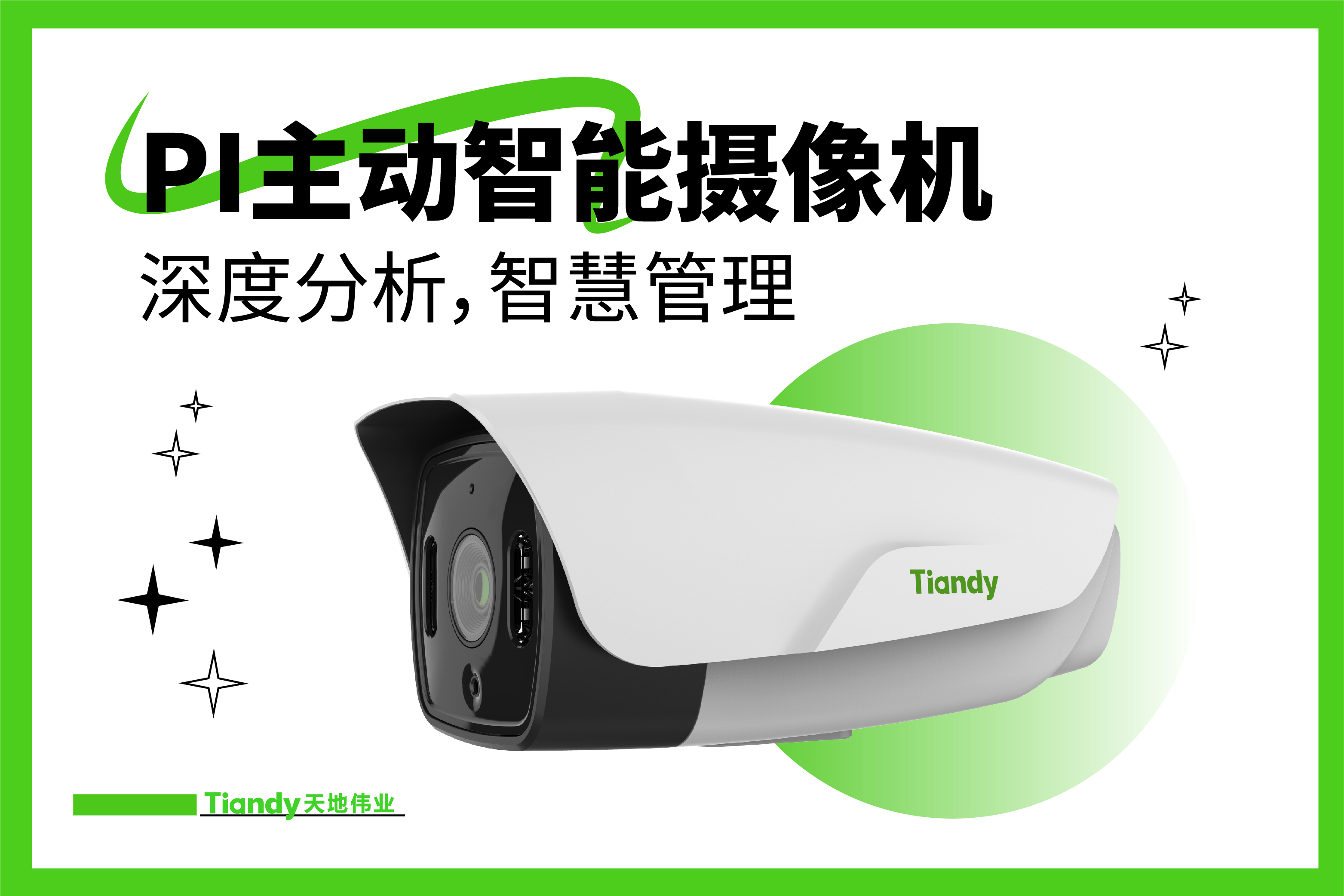bti体育·(中国)官方网站APP下载
