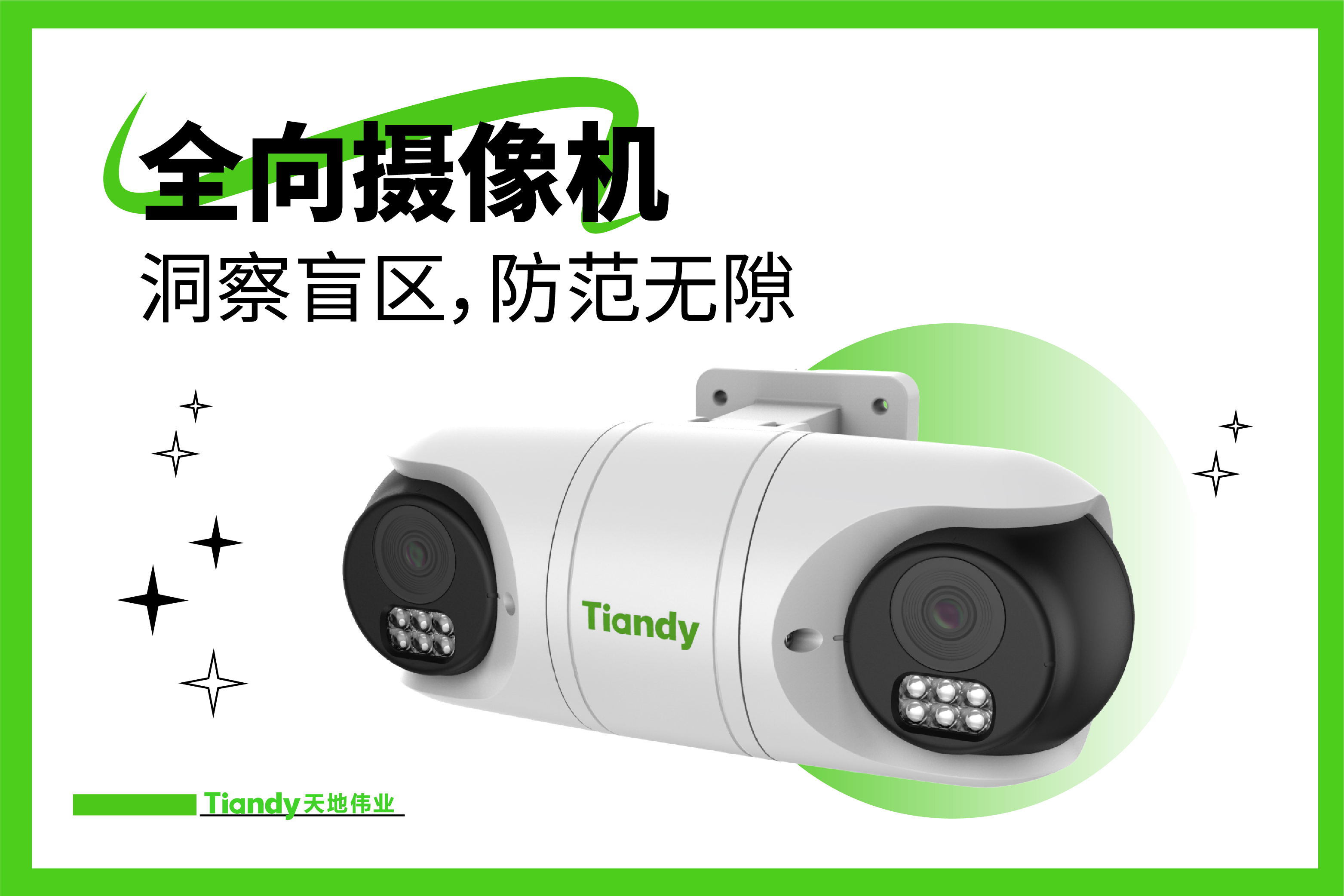 bti体育·(中国)官方网站APP下载