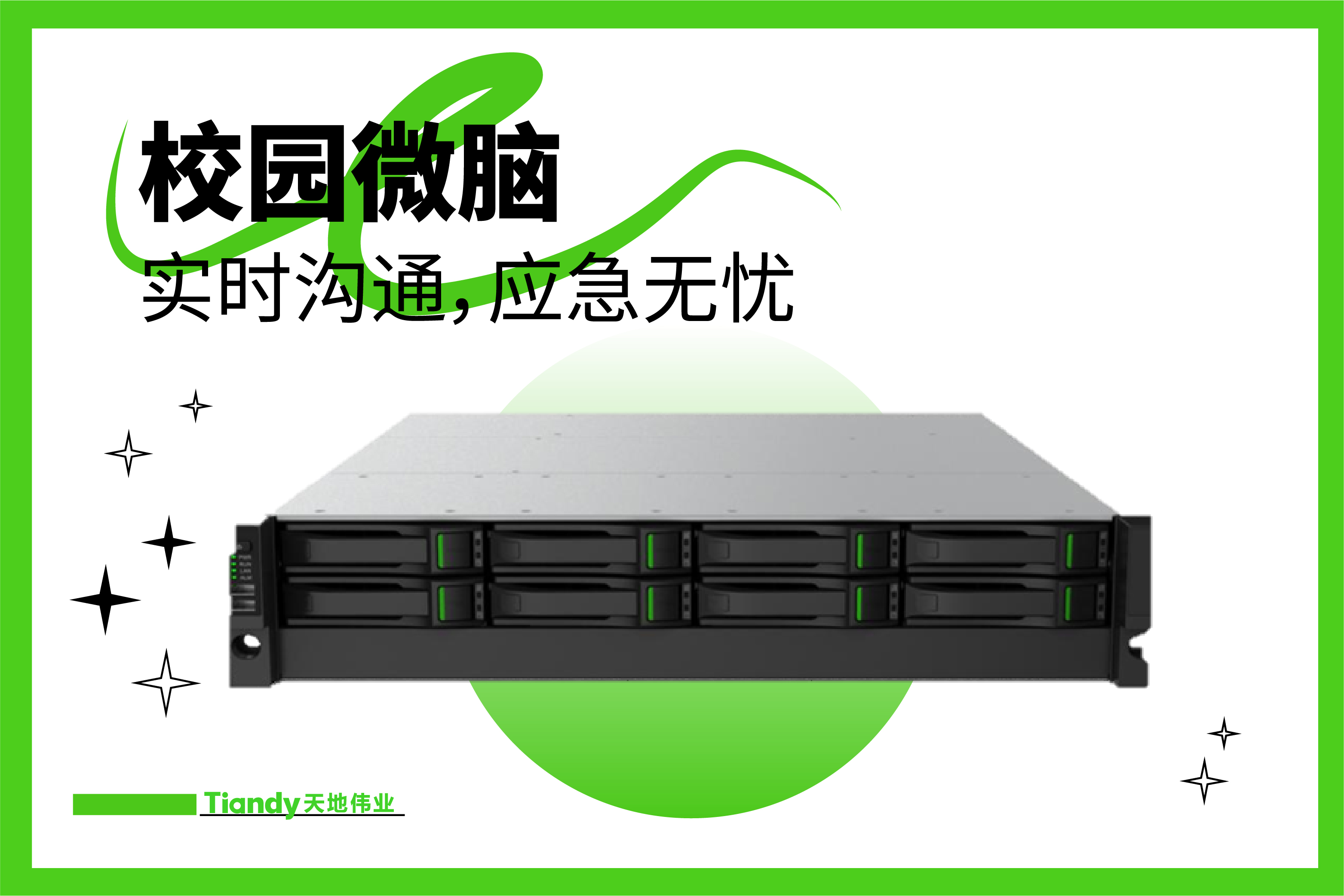 bti体育·(中国)官方网站APP下载