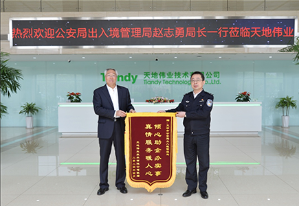 bti体育·(中国)官方网站APP下载