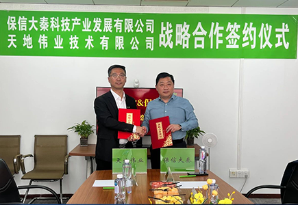 bti体育·(中国)官方网站APP下载