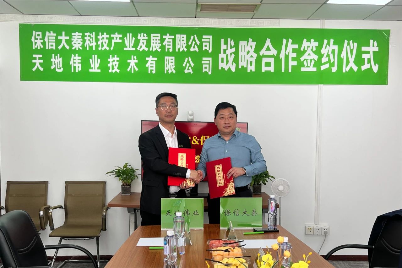 bti体育·(中国)官方网站APP下载