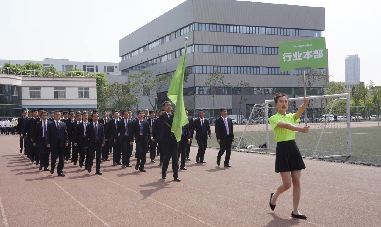 bti体育·(中国)官方网站APP下载