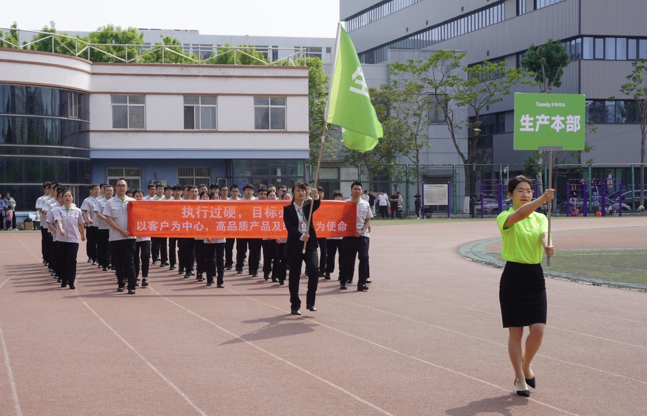 bti体育·(中国)官方网站APP下载