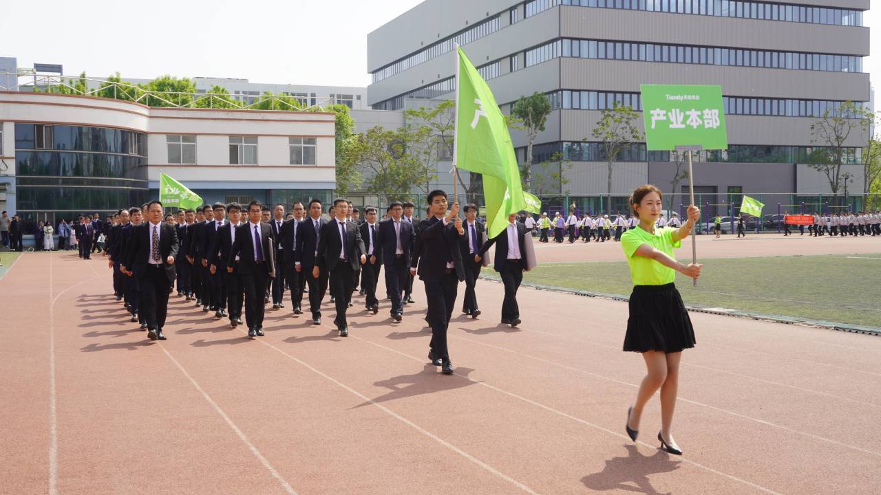 bti体育·(中国)官方网站APP下载