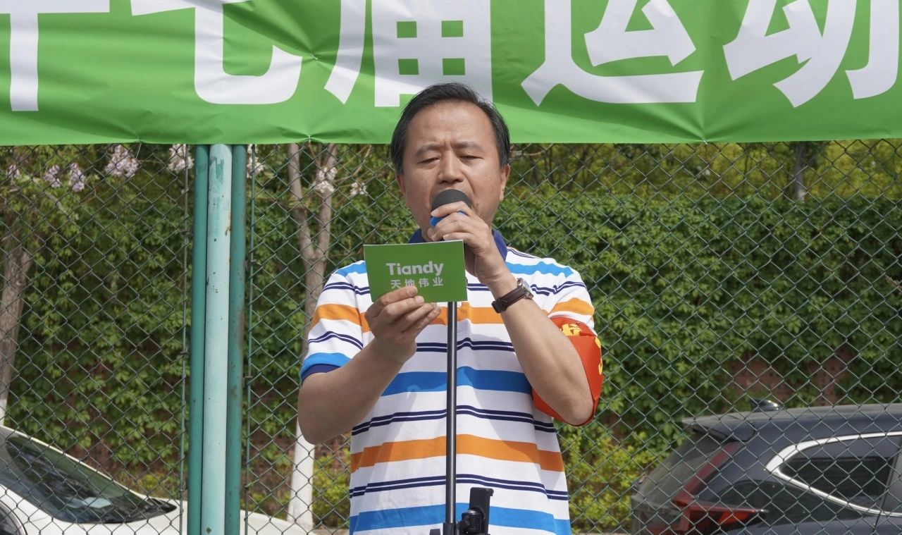bti体育·(中国)官方网站APP下载