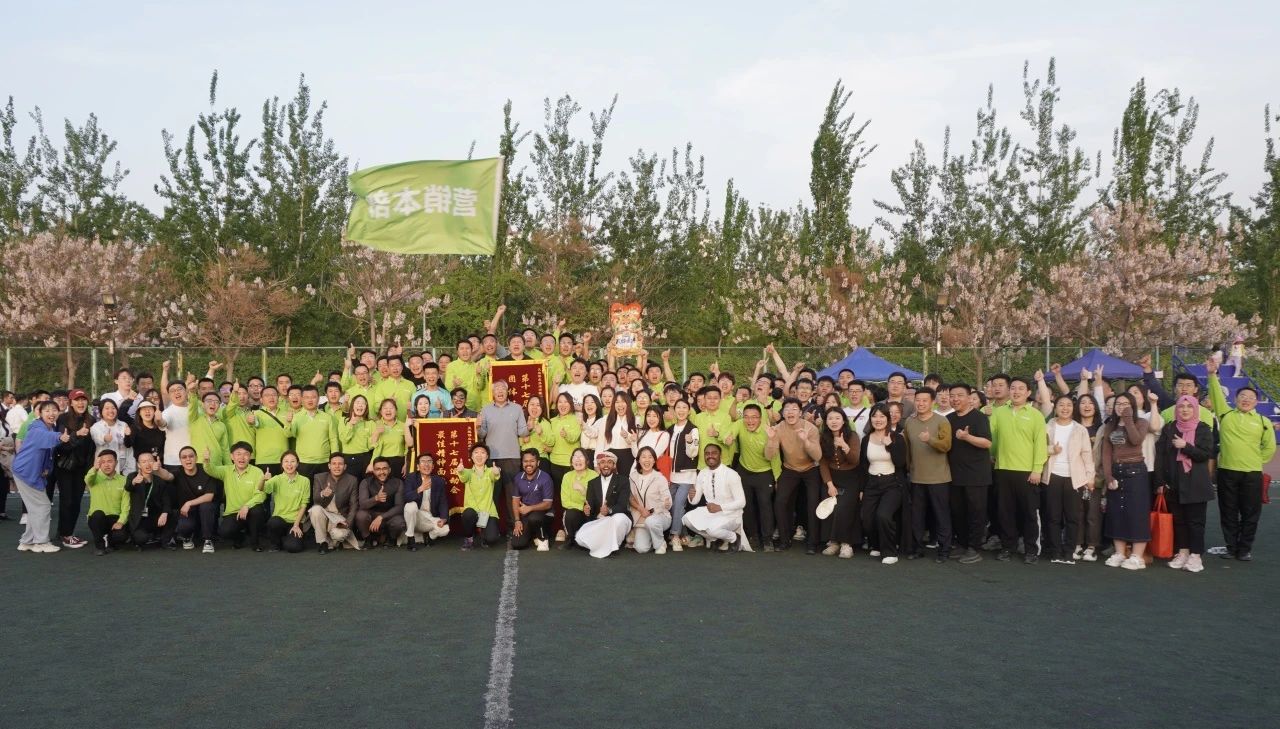 bti体育·(中国)官方网站APP下载
