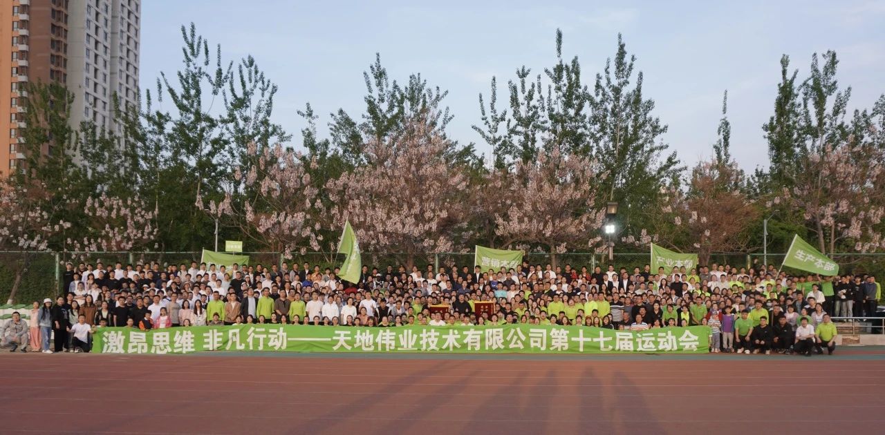 bti体育·(中国)官方网站APP下载