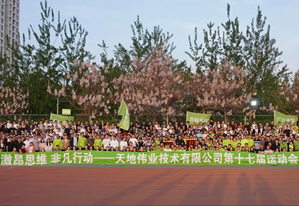 bti体育·(中国)官方网站APP下载