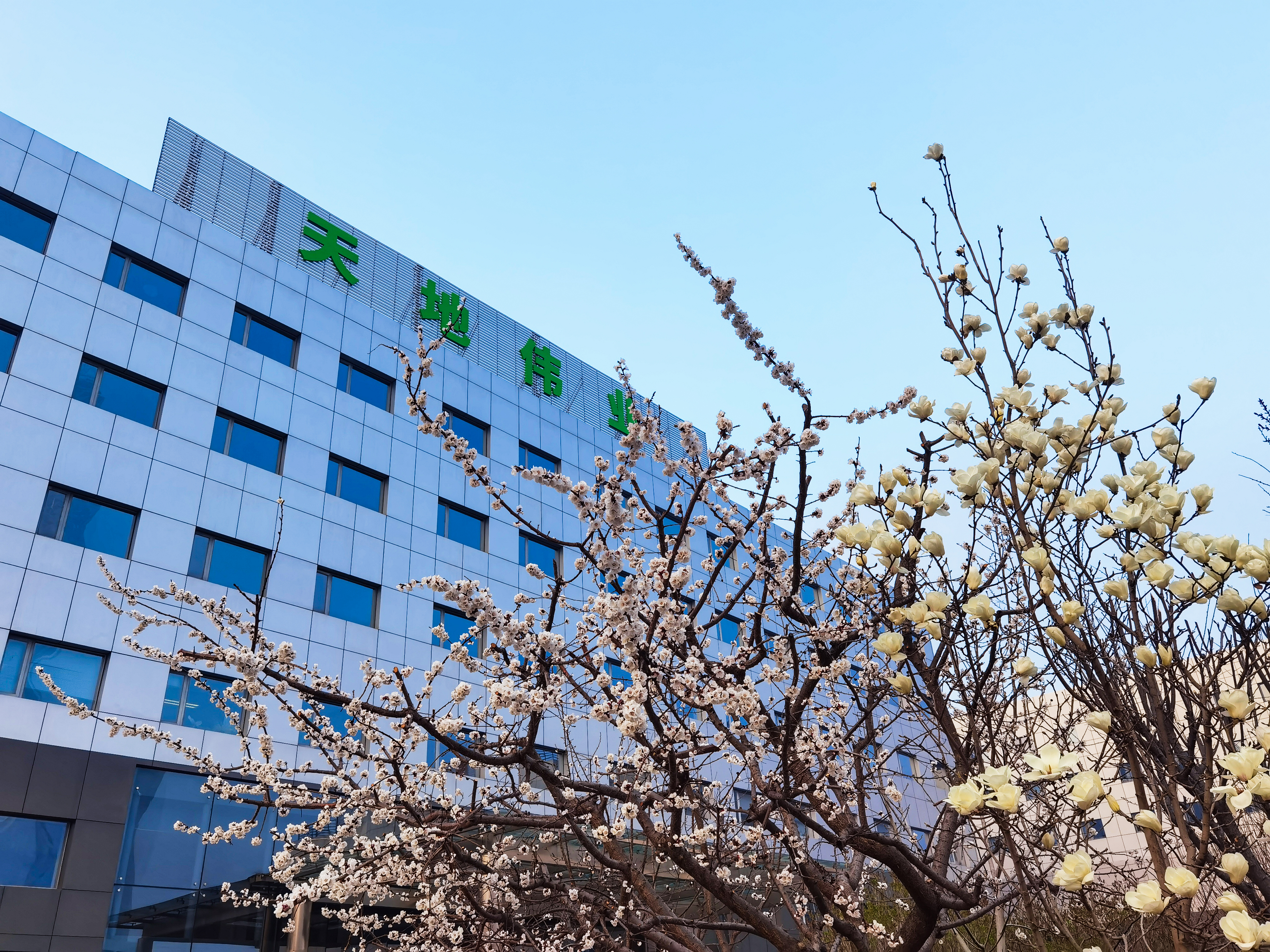 bti体育·(中国)官方网站APP下载