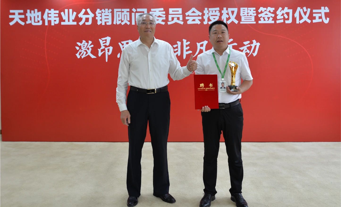 bti体育·(中国)官方网站APP下载