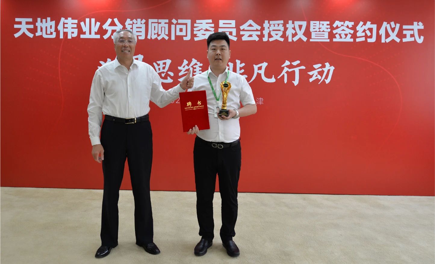 bti体育·(中国)官方网站APP下载
