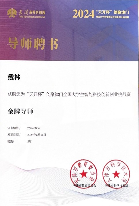 bti体育·(中国)官方网站APP下载