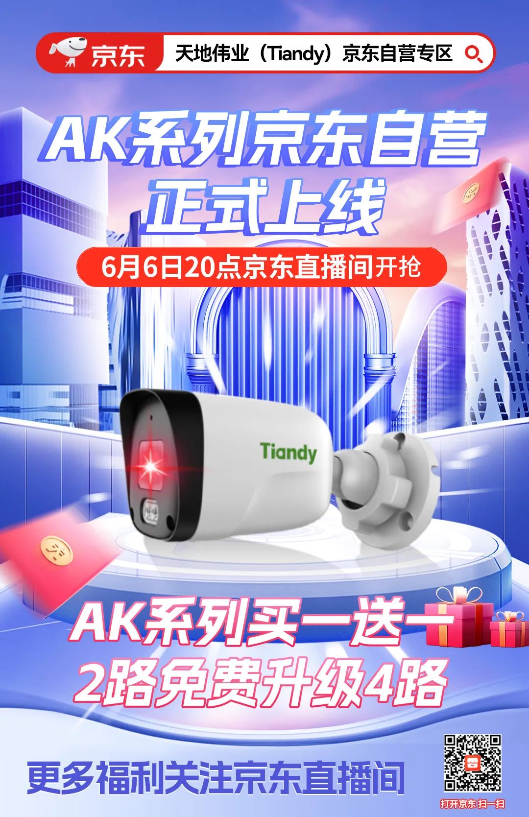 bti体育·(中国)官方网站APP下载