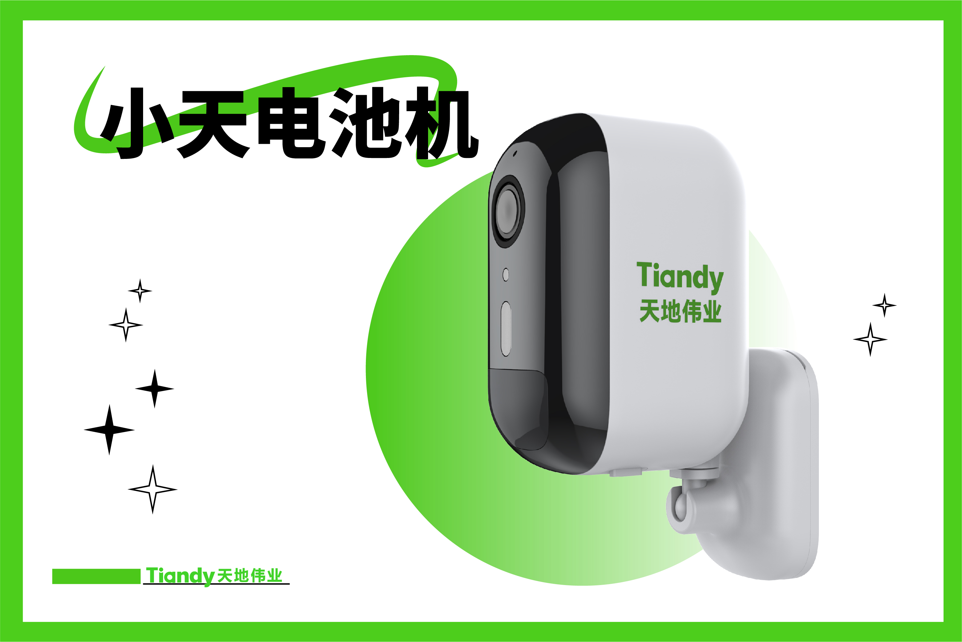 bti体育·(中国)官方网站APP下载