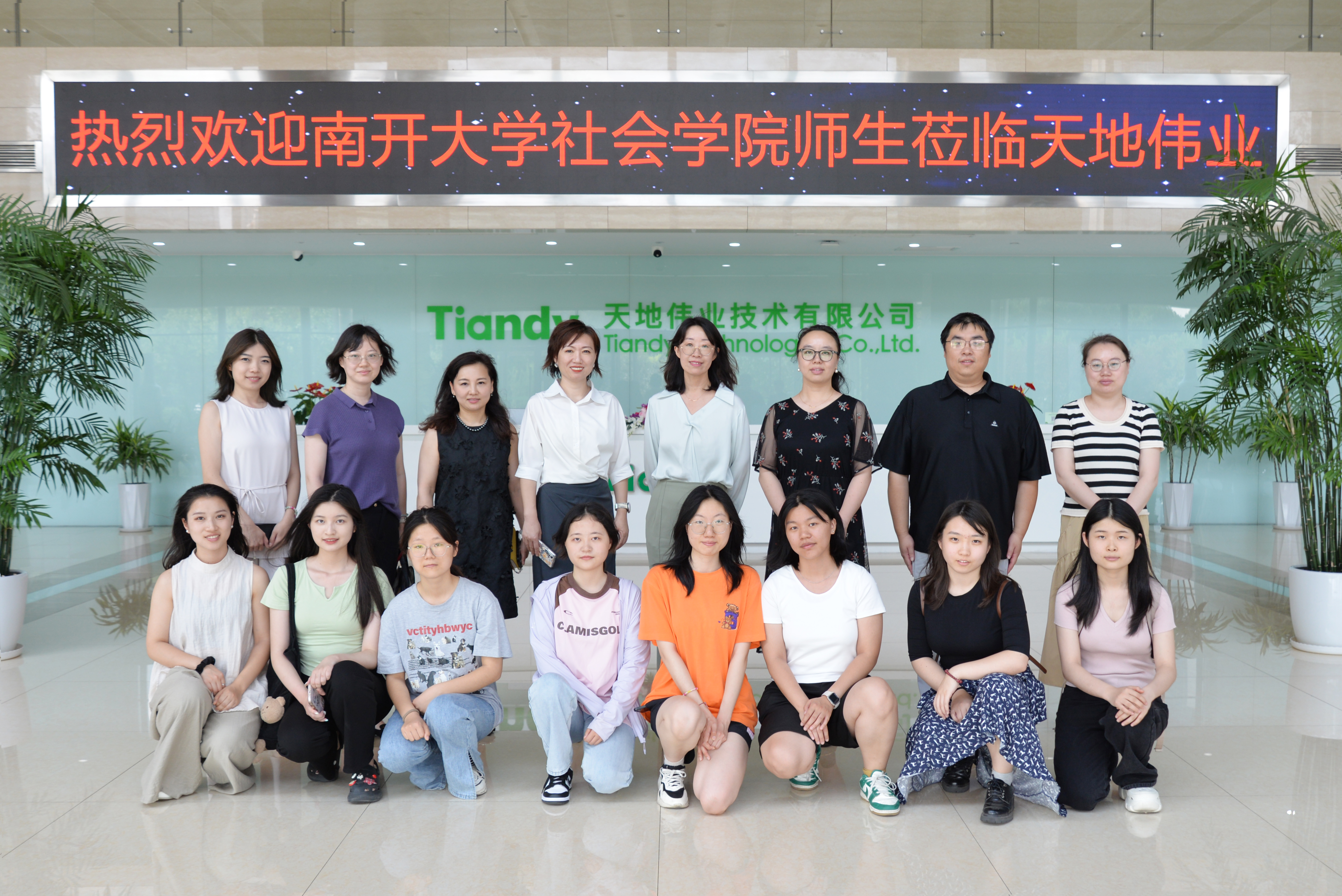 bti体育·(中国)官方网站APP下载