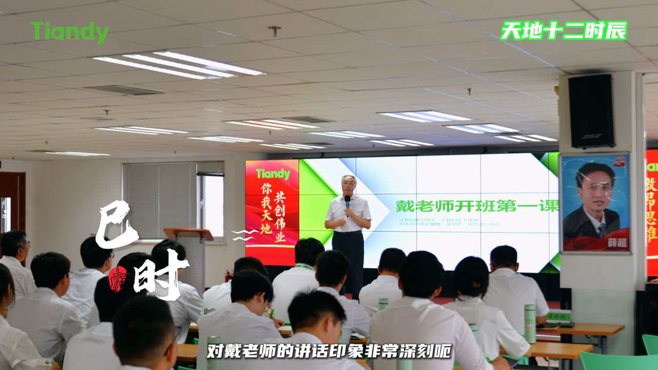 bti体育·(中国)官方网站APP下载
