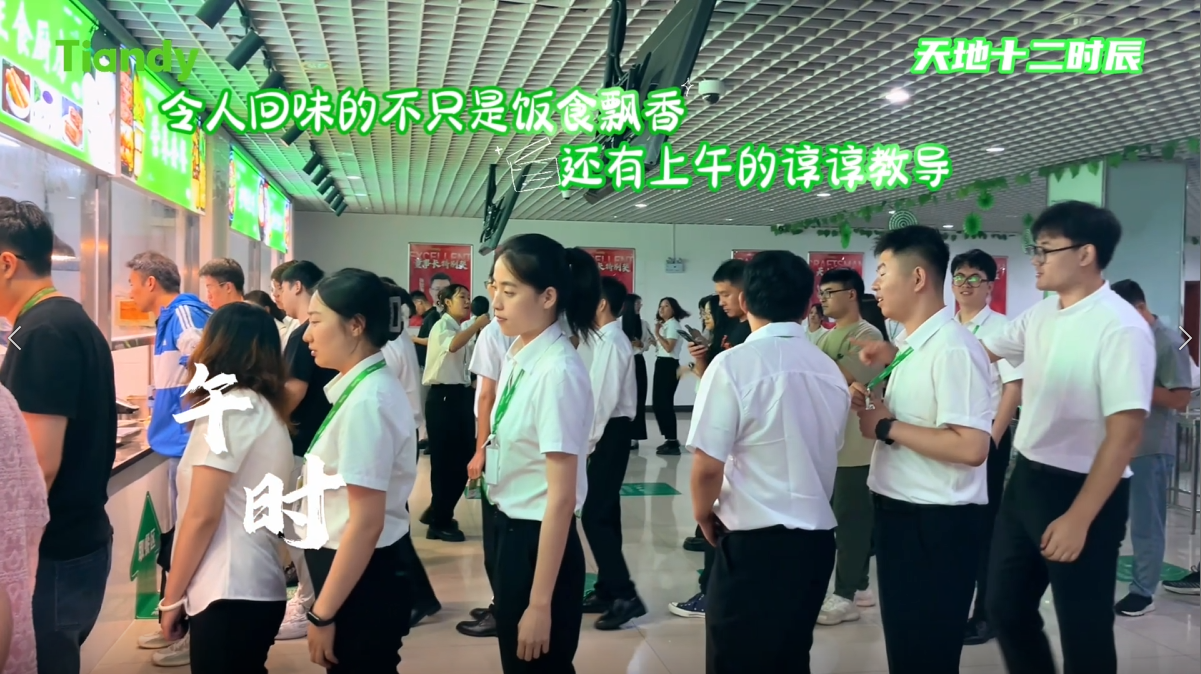 bti体育·(中国)官方网站APP下载