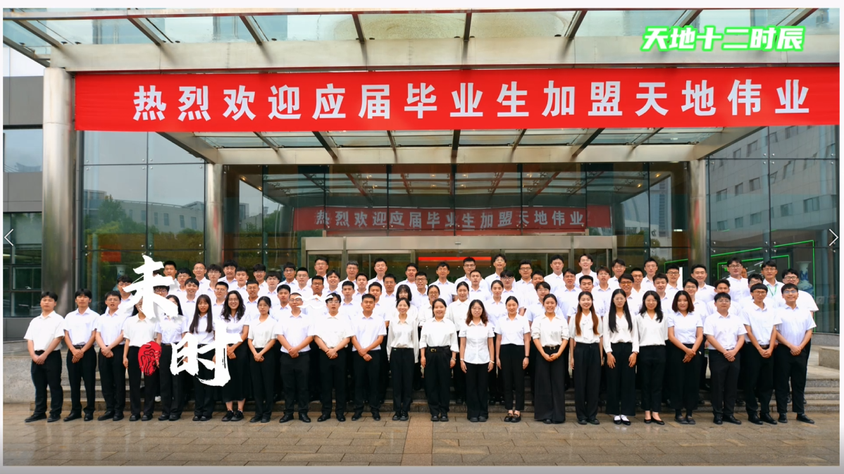 bti体育·(中国)官方网站APP下载