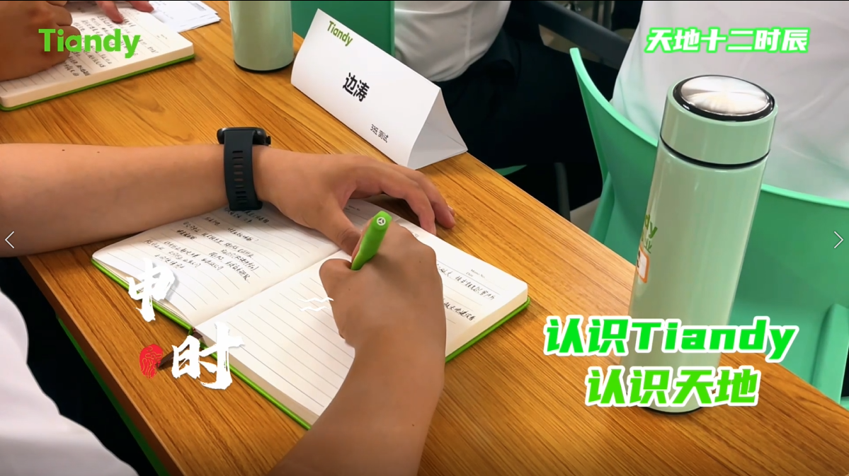 bti体育·(中国)官方网站APP下载