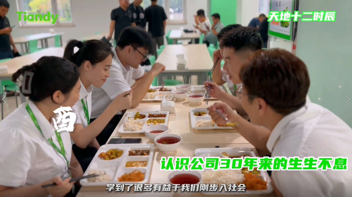bti体育·(中国)官方网站APP下载