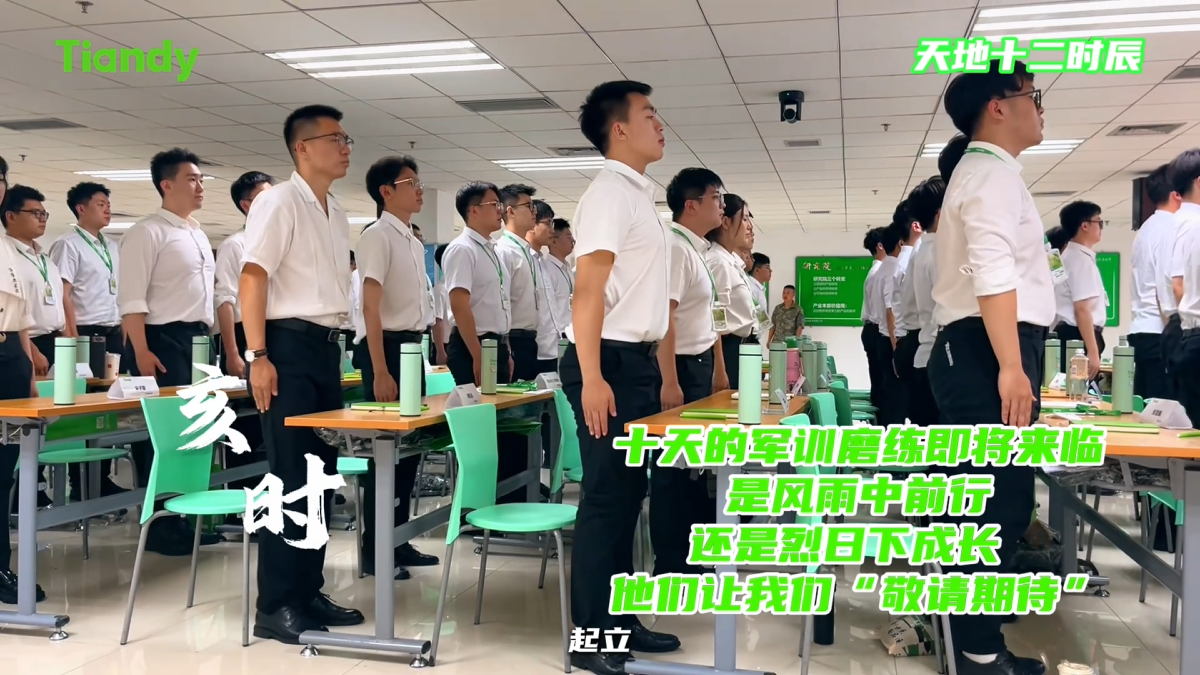 bti体育·(中国)官方网站APP下载