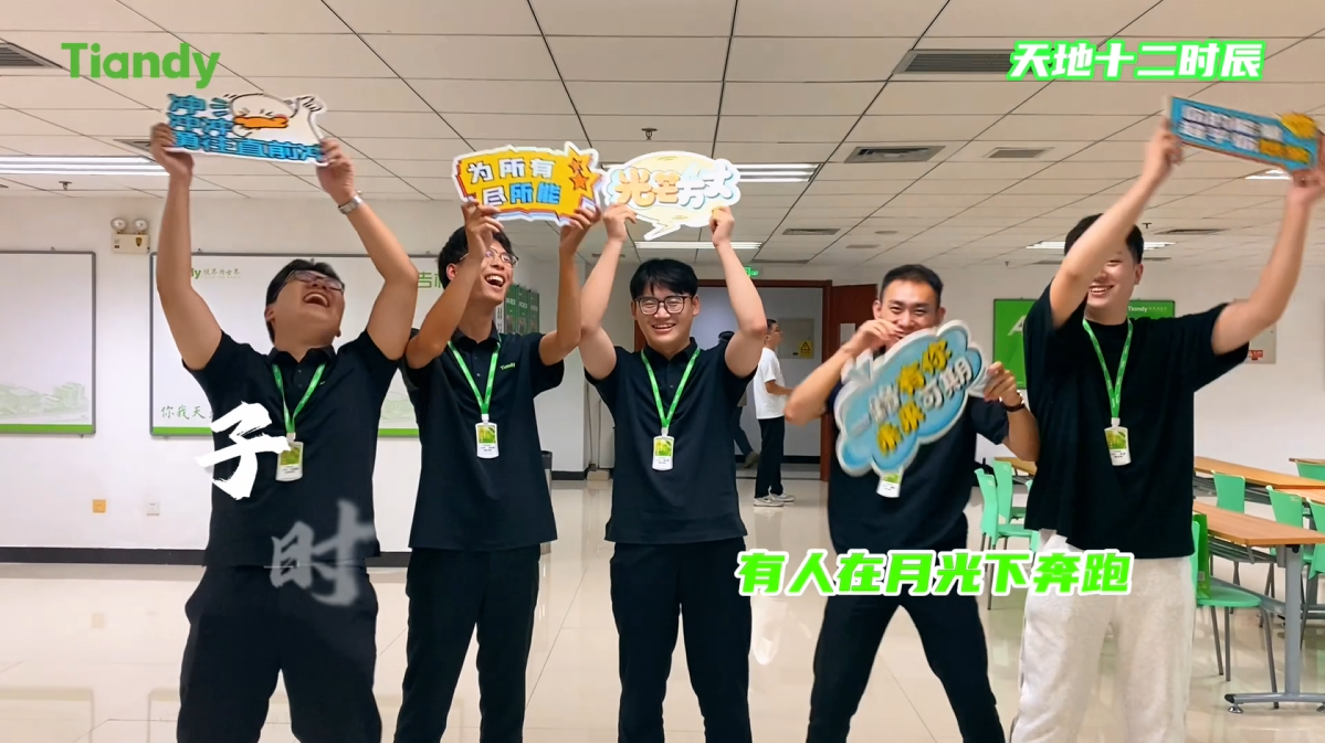 bti体育·(中国)官方网站APP下载