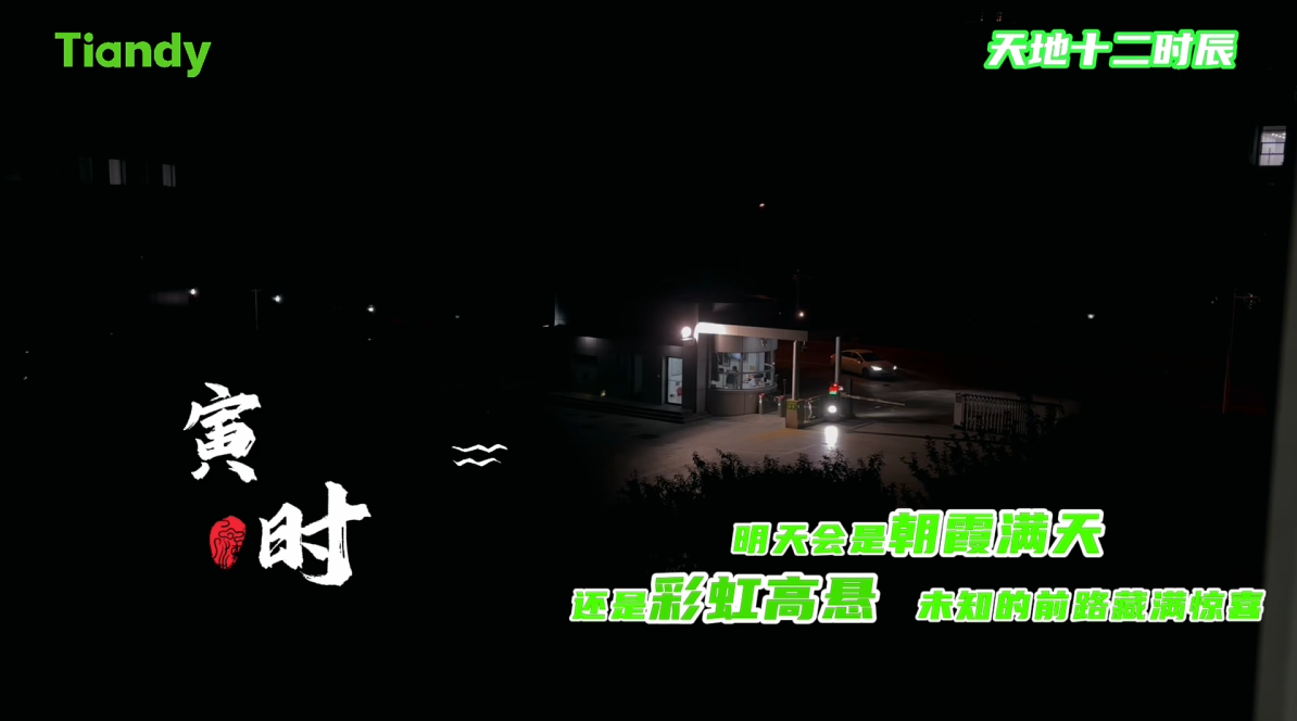 bti体育·(中国)官方网站APP下载