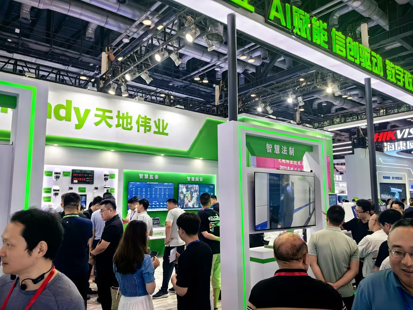 bti体育·(中国)官方网站APP下载