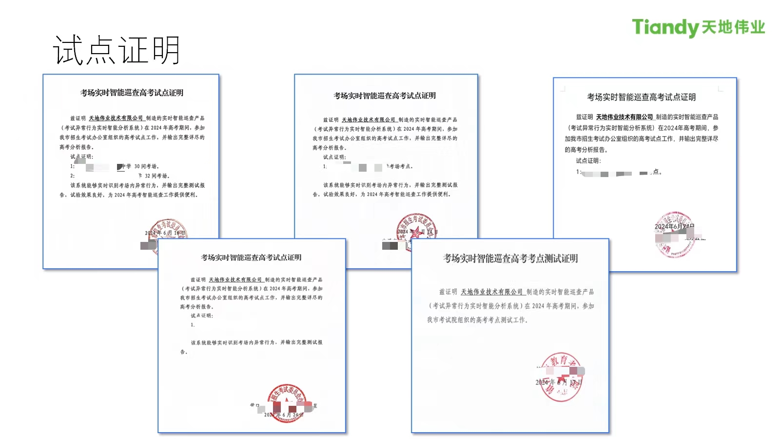 bti体育·(中国)官方网站APP下载