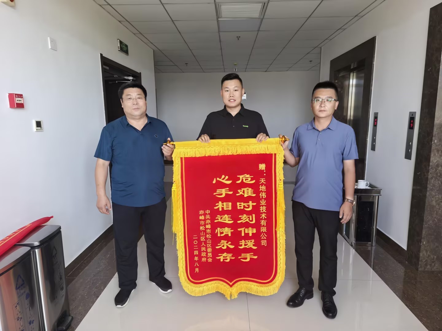 bti体育·(中国)官方网站APP下载