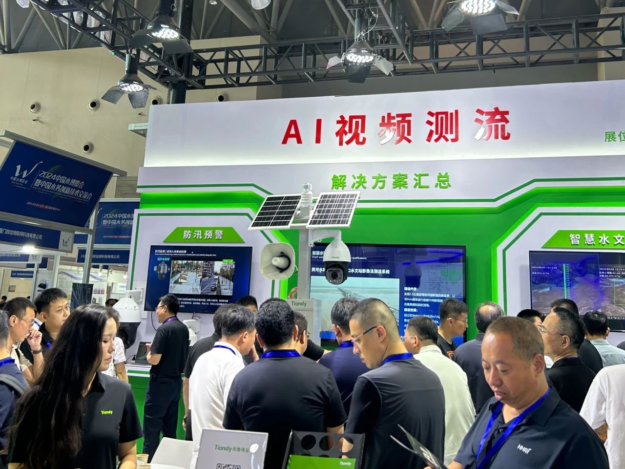 bti体育·(中国)官方网站APP下载