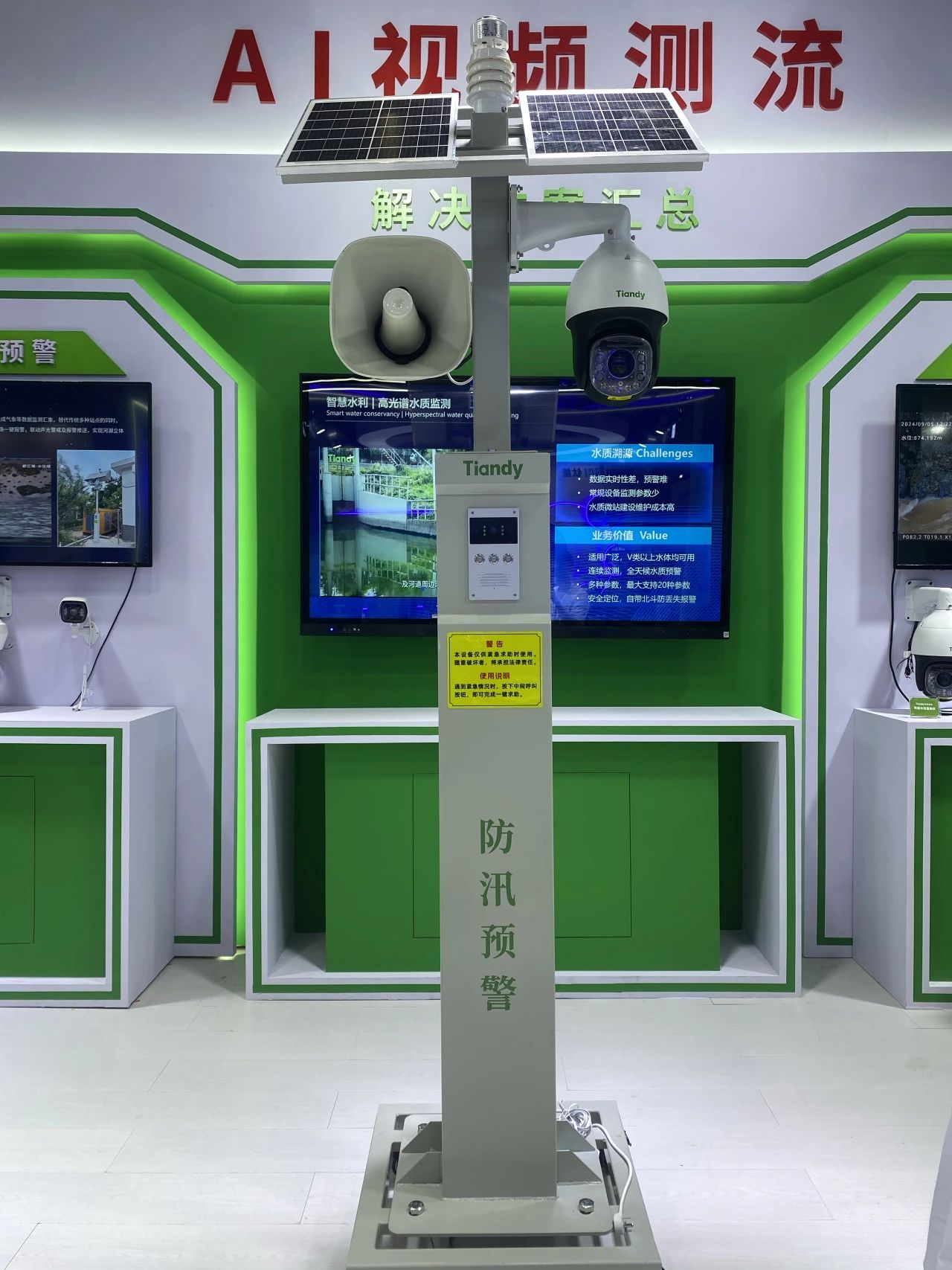 bti体育·(中国)官方网站APP下载