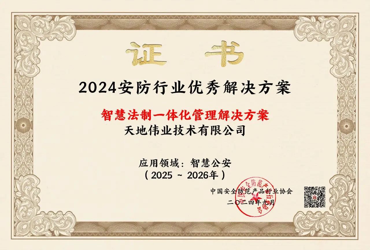 bti体育·(中国)官方网站APP下载