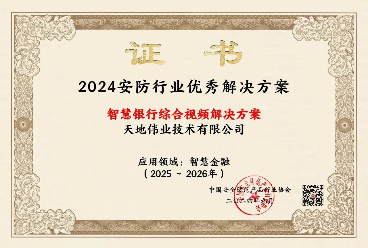 bti体育·(中国)官方网站APP下载