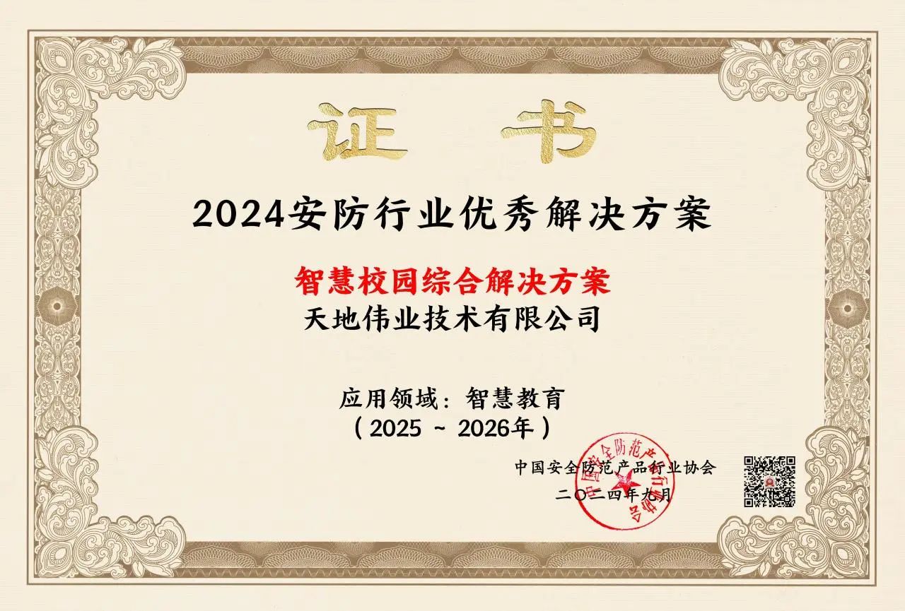 bti体育·(中国)官方网站APP下载