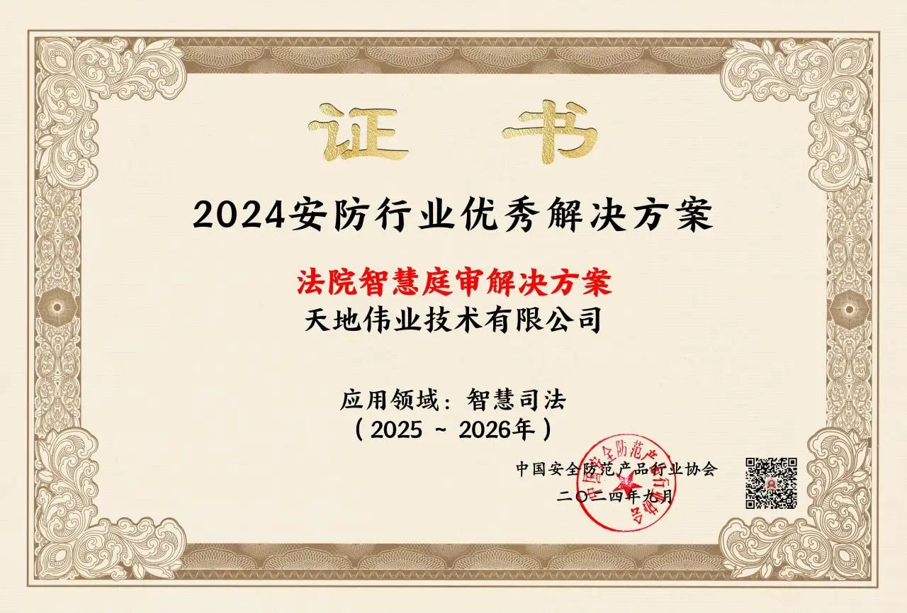 bti体育·(中国)官方网站APP下载