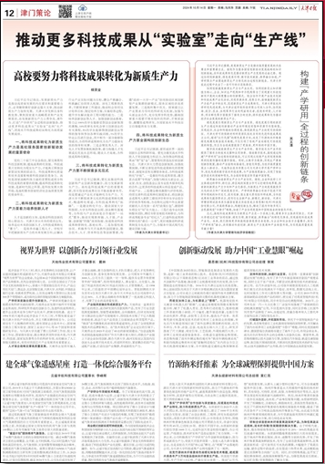 bti体育·(中国)官方网站APP下载