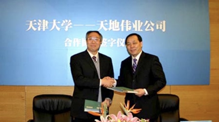 bti体育·(中国)官方网站APP下载